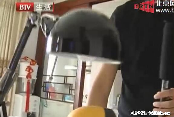 家里的辐射之王竟然是它！比微波炉还高2000倍 - 生活百科 - 阳泉生活社区 - 阳泉28生活网 yq.28life.com