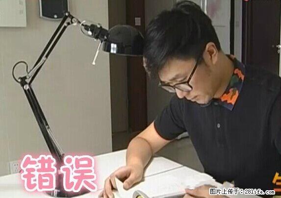 家里的辐射之王竟然是它！比微波炉还高2000倍 - 生活百科 - 阳泉生活社区 - 阳泉28生活网 yq.28life.com