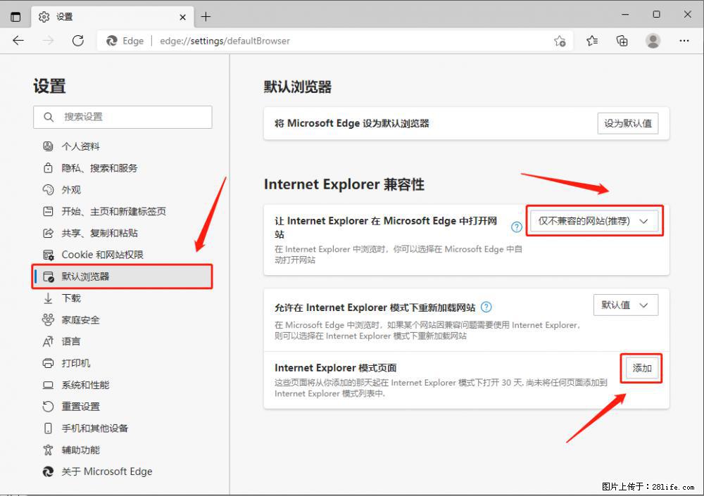 如何让win7以上的Microsoft Edge浏览器通过旧的IE访问指定网站？ - 生活百科 - 阳泉生活社区 - 阳泉28生活网 yq.28life.com