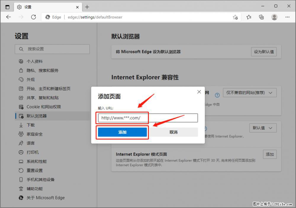 如何让win7以上的Microsoft Edge浏览器通过旧的IE访问指定网站？ - 生活百科 - 阳泉生活社区 - 阳泉28生活网 yq.28life.com