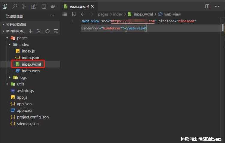如何简单的让你开发的移动端网站在微信小程序里显示? - 新手上路 - 阳泉生活社区 - 阳泉28生活网 yq.28life.com
