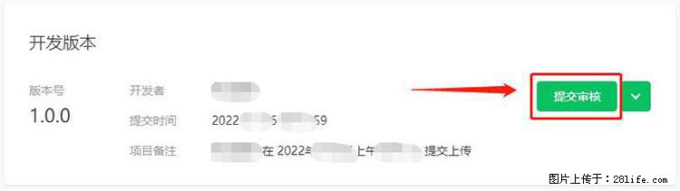 如何简单的让你开发的移动端网站在微信小程序里显示? - 新手上路 - 阳泉生活社区 - 阳泉28生活网 yq.28life.com
