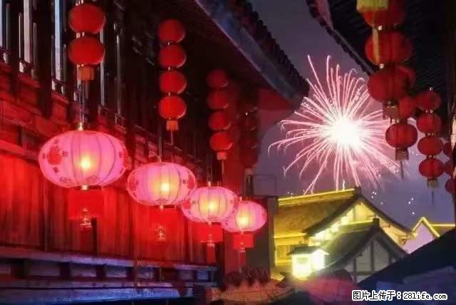 2022元宵节,祝大家节日快乐,虎年吉祥! - 情感天地 - 阳泉生活社区 - 阳泉28生活网 yq.28life.com