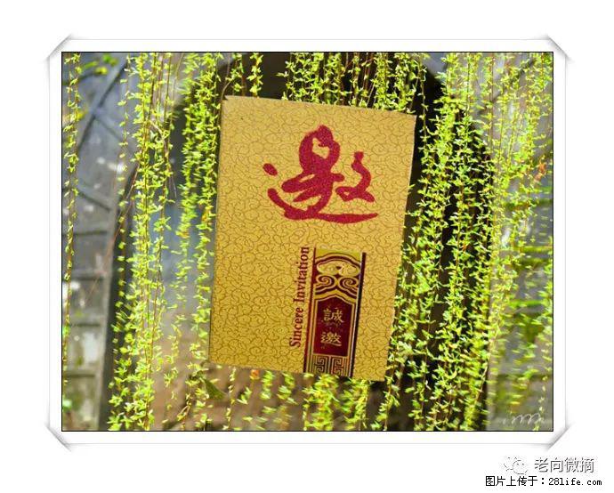 【春天,广西桂林灌阳县向您发出邀请!】开篇 - 游山玩水 - 阳泉生活社区 - 阳泉28生活网 yq.28life.com