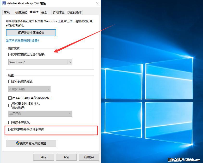Photoshop不能直接拖拽打开图片的解决办法 - 生活百科 - 阳泉生活社区 - 阳泉28生活网 yq.28life.com