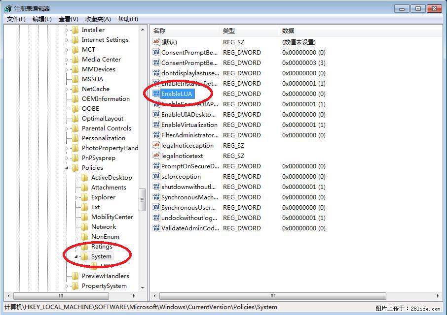 Photoshop不能直接拖拽打开图片的解决办法 - 生活百科 - 阳泉生活社区 - 阳泉28生活网 yq.28life.com