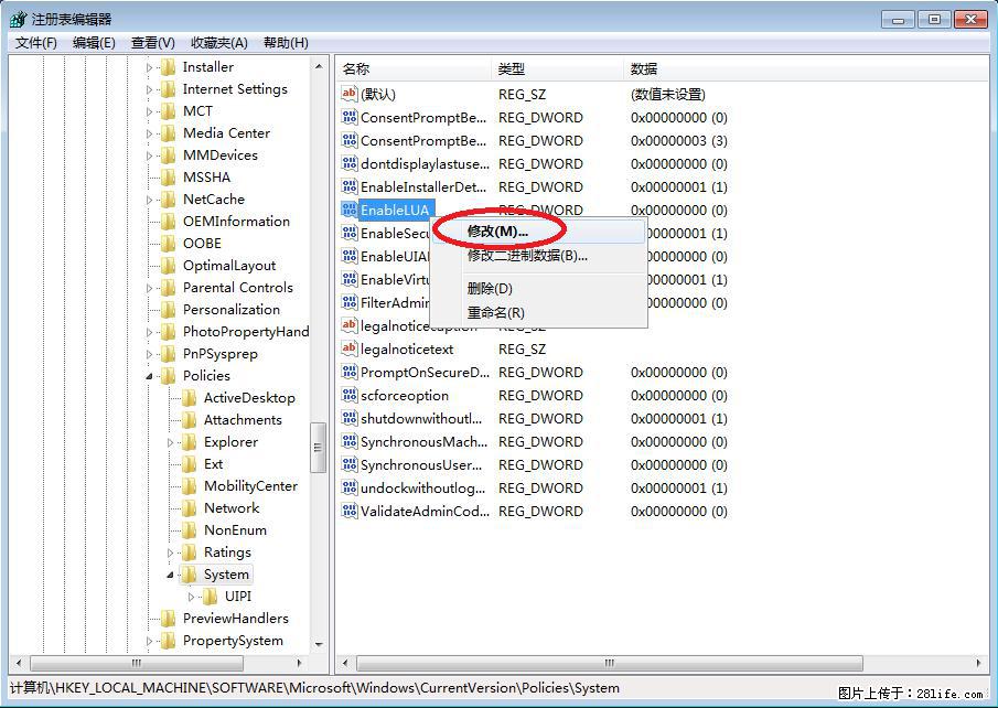 Photoshop不能直接拖拽打开图片的解决办法 - 生活百科 - 阳泉生活社区 - 阳泉28生活网 yq.28life.com