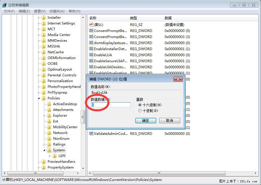 Photoshop不能直接拖拽打开图片的解决办法 - 生活百科 - 阳泉生活社区 - 阳泉28生活网 yq.28life.com