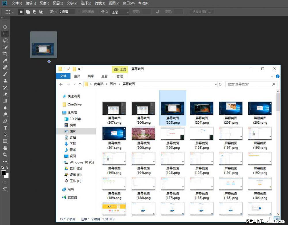 Photoshop不能直接拖拽打开图片的解决办法 - 生活百科 - 阳泉生活社区 - 阳泉28生活网 yq.28life.com
