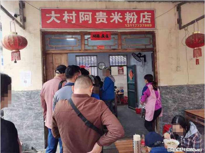 【旅游攻略】来桂林旅游,推荐您去尝尝这几家桂林特色美食 - 美食天地 - 阳泉生活社区 - 阳泉28生活网 yq.28life.com