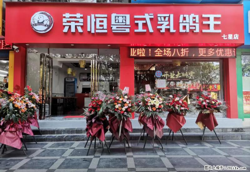 【旅游攻略】来桂林旅游,推荐您去尝尝这几家桂林特色美食 - 美食天地 - 阳泉生活社区 - 阳泉28生活网 yq.28life.com