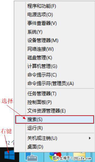 Windows 2012 r2 中如何显示或隐藏桌面图标 - 生活百科 - 阳泉生活社区 - 阳泉28生活网 yq.28life.com