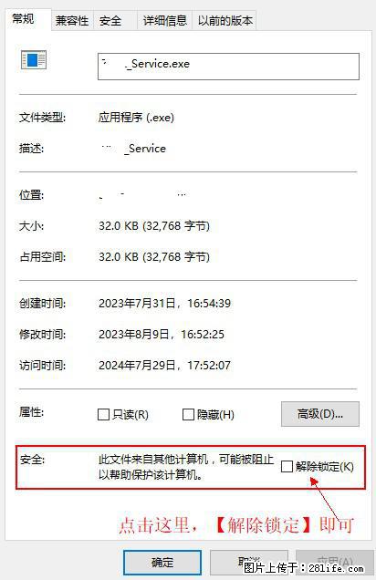 在初始化安装时发生异常:system.IO.fileloadexception:未能加载文件或程序集 - 生活百科 - 阳泉生活社区 - 阳泉28生活网 yq.28life.com