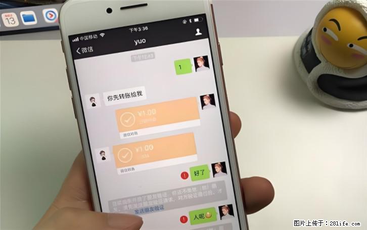 微信转账记得加一个动作,帮你拿到有法律效力的凭证!很多人不知道 - 生活百科 - 阳泉生活社区 - 阳泉28生活网 yq.28life.com