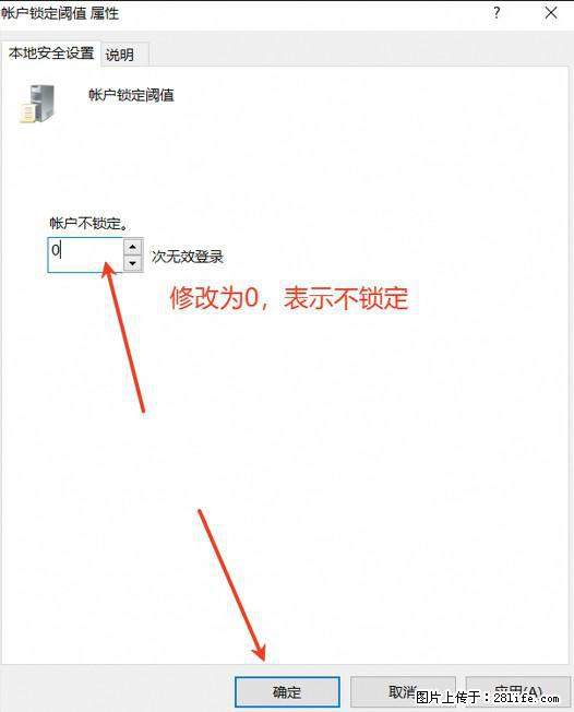 阿里云远程连接云服务器,老是提示“为安全考虑,已锁定该用户帐户”解决方案 - 生活百科 - 阳泉生活社区 - 阳泉28生活网 yq.28life.com