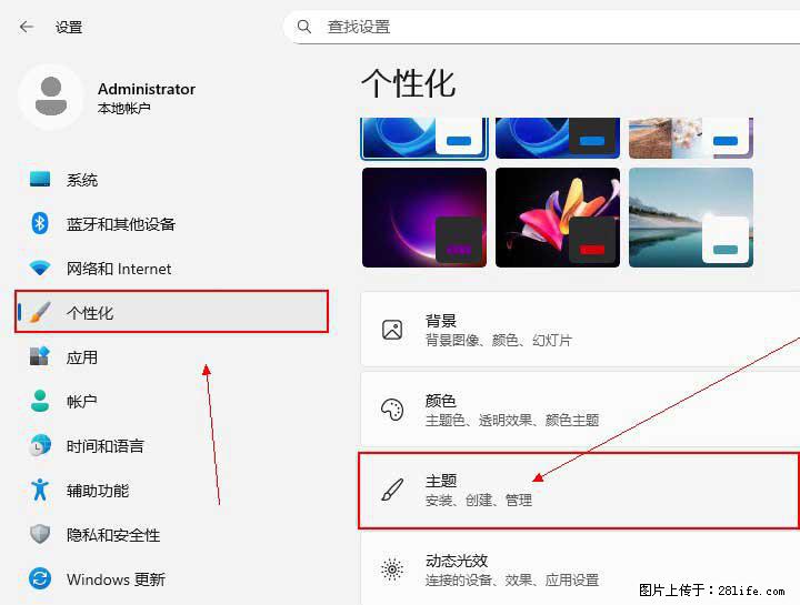 Windows server 2025 如何显示桌面图标？ - 生活百科 - 阳泉生活社区 - 阳泉28生活网 yq.28life.com
