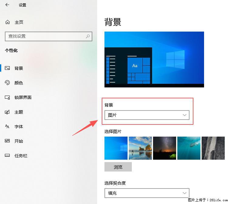 如何去掉桌面上的“了解此图片” - 技术交流 - 阳泉生活社区 - 阳泉28生活网 yq.28life.com