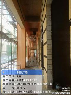 广西三象建筑安装工程有限公司：广西桂林市时代广场项目 - 阳泉28生活网 yq.28life.com