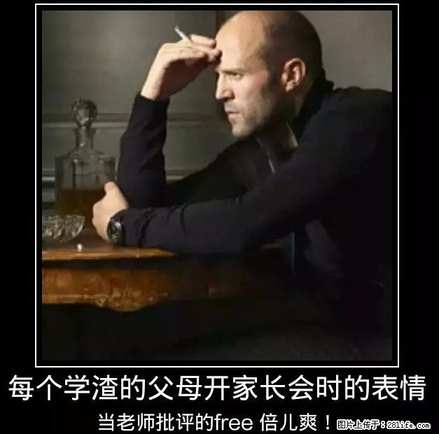 笑癫了!一女的怀孕三年未生,他终于忍不住了... - 娱乐八卦 - 阳泉生活社区 - 阳泉28生活网 yq.28life.com