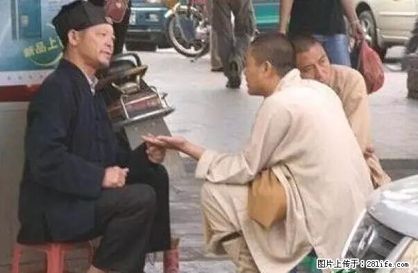 笑癫了!一女的怀孕三年未生,他终于忍不住了... - 娱乐八卦 - 阳泉生活社区 - 阳泉28生活网 yq.28life.com