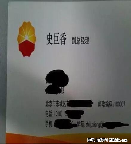 笑癫了!一女的怀孕三年未生,他终于忍不住了... - 娱乐八卦 - 阳泉生活社区 - 阳泉28生活网 yq.28life.com