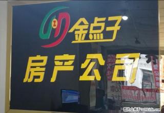 二中口两室一厅简单装修 - 阳泉28生活网 yq.28life.com