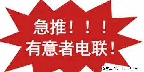 开发区 2室1厅1卫 - 房屋出租 - 房屋租售 - 阳泉分类信息 - 阳泉28生活网 yq.28life.com