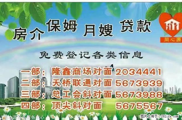 新澳城两套精装,后底沟,沃尔玛背后 - 房屋出租 - 房屋租售 - 阳泉分类信息 - 阳泉28生活网 yq.28life.com