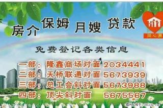 新澳城两套精装，后底沟，沃尔玛背后 - 阳泉28生活网 yq.28life.com