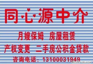 公园路，下站小学，药材站，新建路，后底沟 - 阳泉28生活网 yq.28life.com