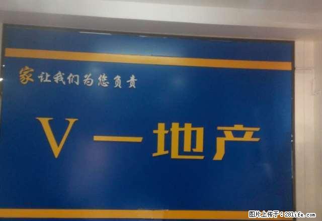 出租李家庄新村三室二厅一卫 - 房屋出租 - 房屋租售 - 阳泉分类信息 - 阳泉28生活网 yq.28life.com