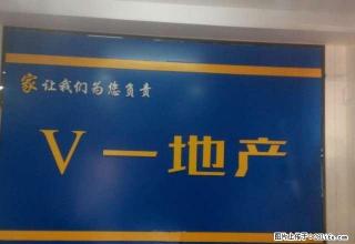 出租李家庄新村三室二厅一卫 - 阳泉28生活网 yq.28life.com