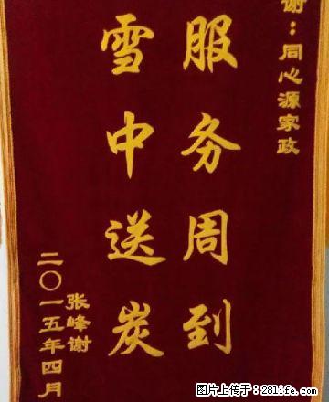 城区化工厂400元,小阳泉400元,龙躺梁300元 - 房屋出租 - 房屋租售 - 阳泉分类信息 - 阳泉28生活网 yq.28life.com