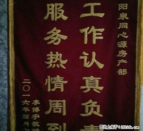 城区河边街350元,北岭坡550元,洪城河500元 - 房屋出租 - 房屋租售 - 阳泉分类信息 - 阳泉28生活网 yq.28life.com