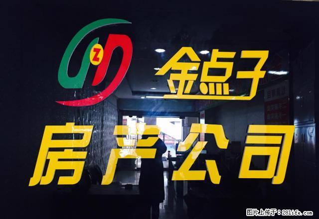 日潭小区 2室1厅1卫 - 房屋出租 - 房屋租售 - 阳泉分类信息 - 阳泉28生活网 yq.28life.com