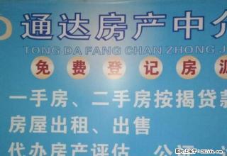 汇丰小区 2室1厅1卫 - 阳泉28生活网 yq.28life.com