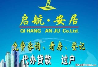 金帝商厦对面出租办公住宅两用 - 阳泉28生活网 yq.28life.com