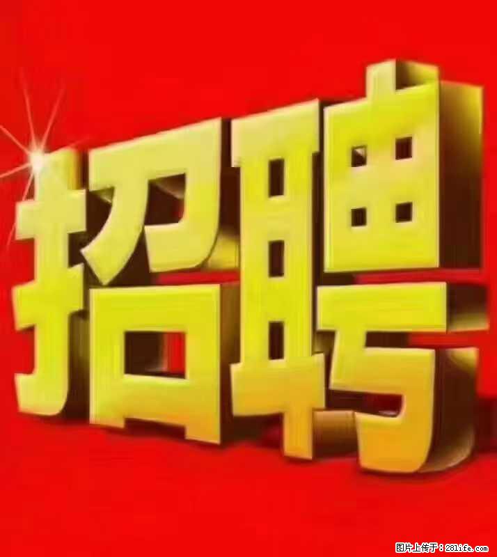 【东莞市威萨电子科技有限公司】公司直招:外贸业务、仓管员、跟单文员、普工 - 职场交流 - 阳泉生活社区 - 阳泉28生活网 yq.28life.com