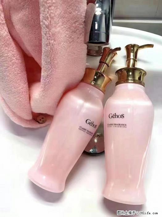 【姬存希】洗护套装,用一次,爱一生 - 新手上路 - 阳泉生活社区 - 阳泉28生活网 yq.28life.com