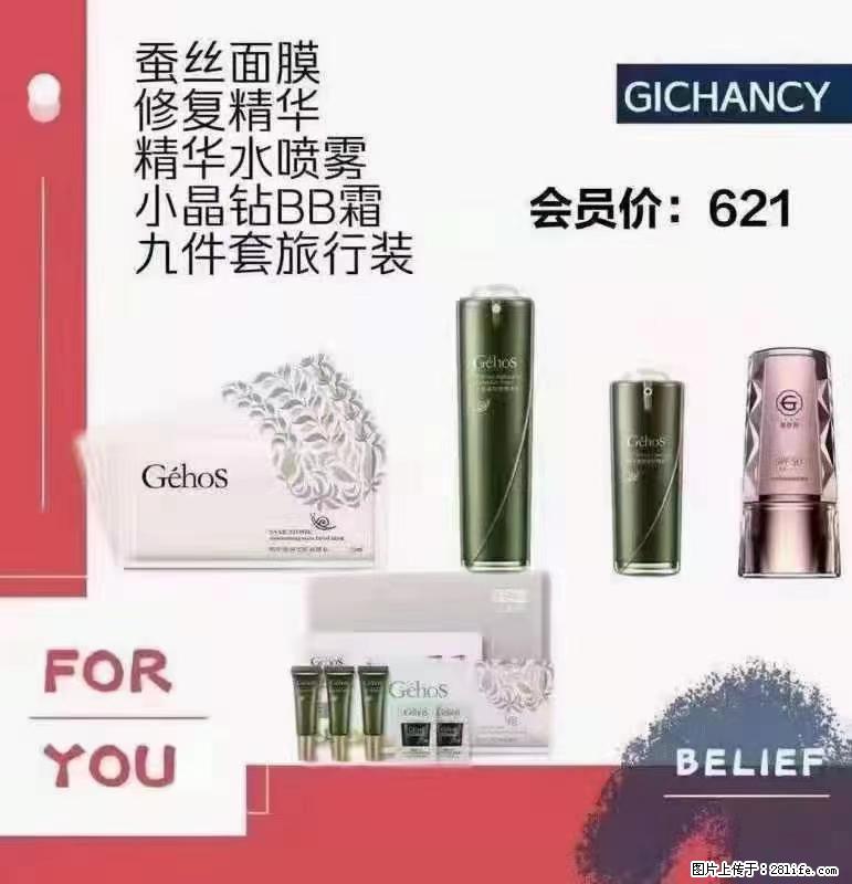 ️ 【姬存希】配套产品与价格 - 其他广告 - 广告专区 - 阳泉分类信息 - 阳泉28生活网 yq.28life.com