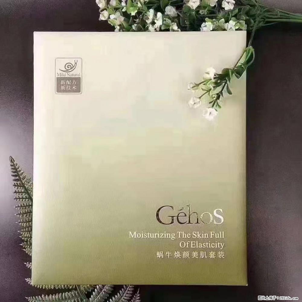 【姬存希】Géhos 美肌四件套,滋养补水+修复锁水 - 新手上路 - 阳泉生活社区 - 阳泉28生活网 yq.28life.com