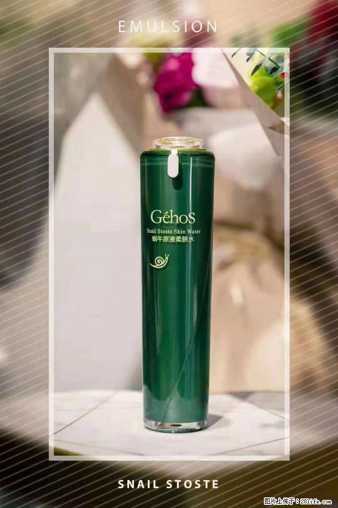 【姬存希】Géhos 美肌四件套,滋养补水+修复锁水 - 新手上路 - 阳泉生活社区 - 阳泉28生活网 yq.28life.com