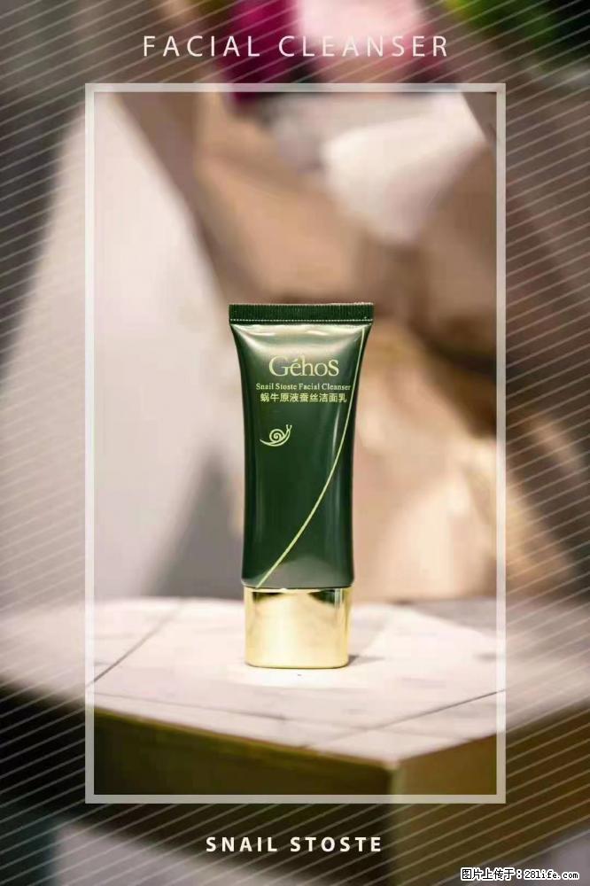 【姬存希】Géhos 美肌四件套,滋养补水+修复锁水 - 新手上路 - 阳泉生活社区 - 阳泉28生活网 yq.28life.com
