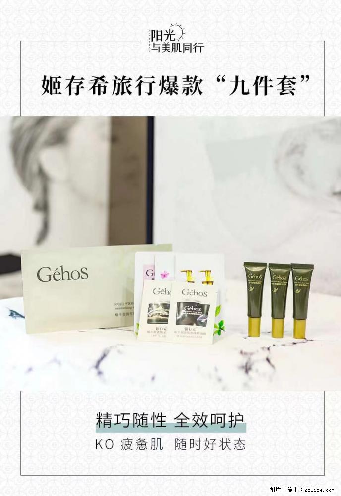 【姬存希】旅行神器,五一爆款好物分享让你畅享小长假 - 游山玩水 - 阳泉生活社区 - 阳泉28生活网 yq.28life.com