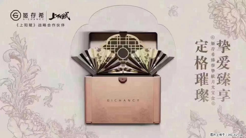 5月9日【母亲节】  别忘了给妈妈准备礼物 - 娱乐八卦 - 阳泉生活社区 - 阳泉28生活网 yq.28life.com