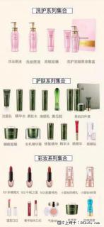 【姬存希】护肤、洗护、彩妆 - 阳泉28生活网 yq.28life.com