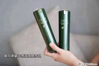 【姬存希】蜗牛原液焕颜水乳 - 阳泉28生活网 yq.28life.com