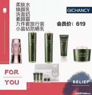 ️ 【姬存希】配套产品与价格 - 阳泉28生活网 yq.28life.com