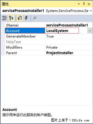 使用C#.Net创建Windows服务的方法 - 生活百科 - 阳泉生活社区 - 阳泉28生活网 yq.28life.com