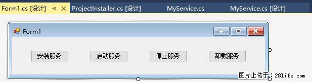 使用C#.Net创建Windows服务的方法 - 生活百科 - 阳泉生活社区 - 阳泉28生活网 yq.28life.com
